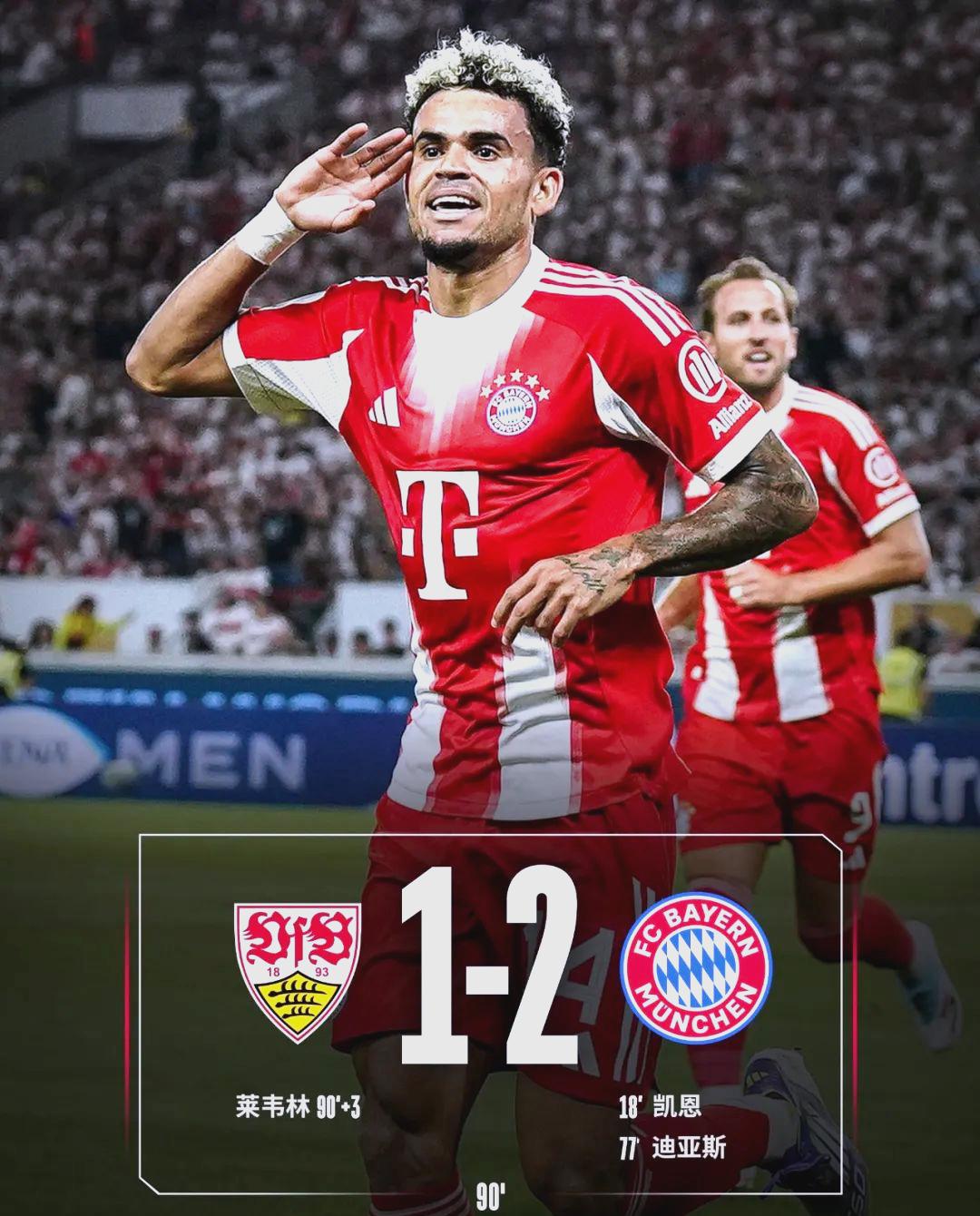 今晚拜仁慕尼黑调整名单以备欧超杯，外线爆发环节打磨，信心回归，年轻球员得到机会的简单介绍